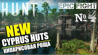 Hunt: Showdown - New Cyprus Huts - Epic Fight #004