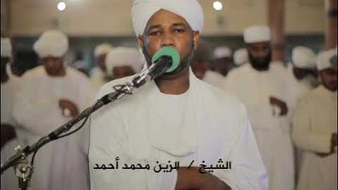 سورة الحِجر (كاملة) ... الشيخ القارئ/ الزين محمد أحمد