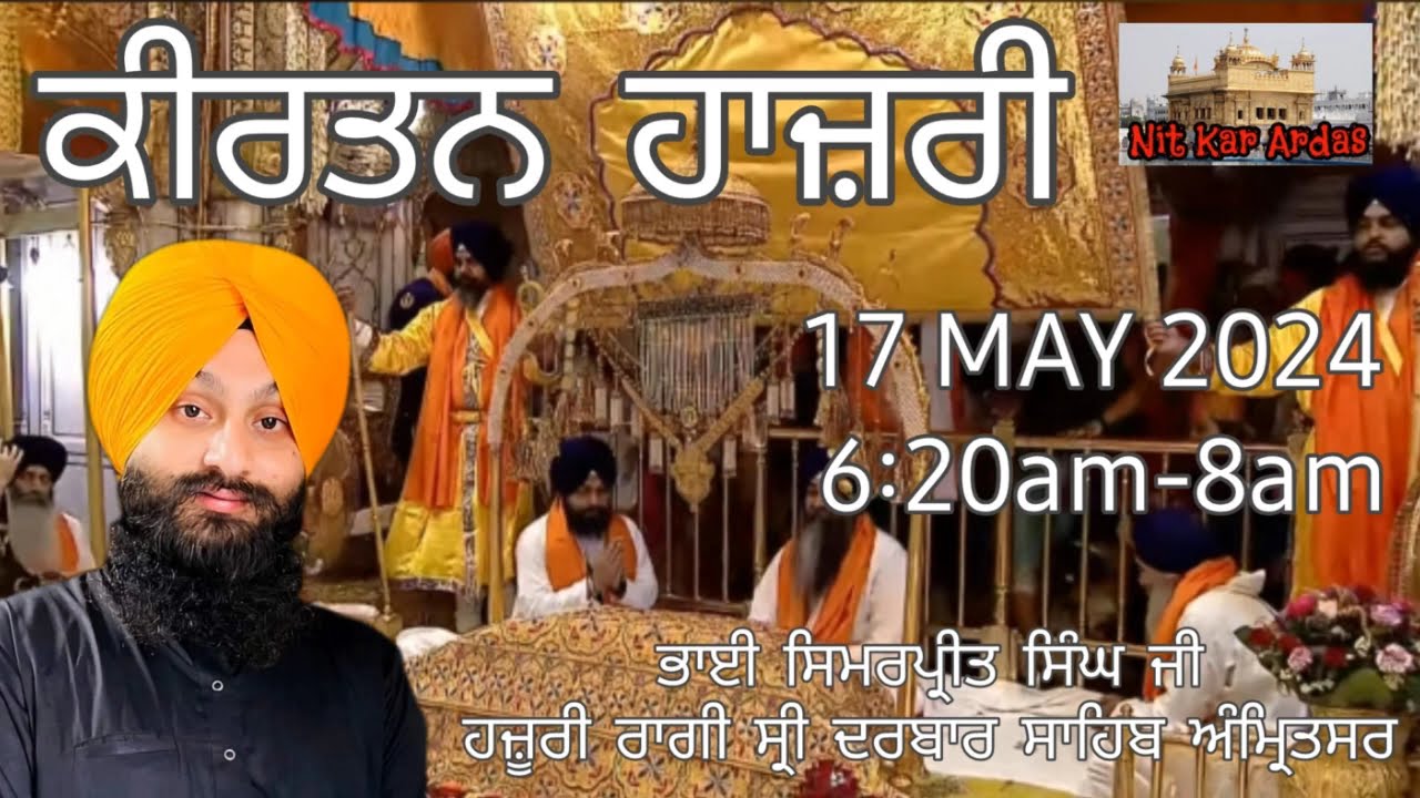 Kirtan Hazri Bhai Simarpreet Singh Ji Hazoori Ragi Sri Darbar Sahib Amritsar 17 May 6:20am-8am