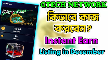 Gtech Network New Mining Airdrop | GTECH Network Airdrop Listing Date | GTECH Network