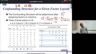 Unit 10e - DOE for Interaction Lecture Recording