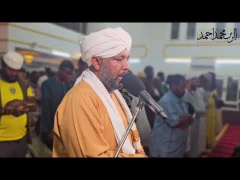 الزين محمد أحمد سورة التحريم كاامله مقام حجازي تلاوه قمه الرووعه