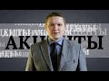 ЦТ по истории Беларуси: Политическое положение ВКЛ в первой половине XVI в., Акценты # 6