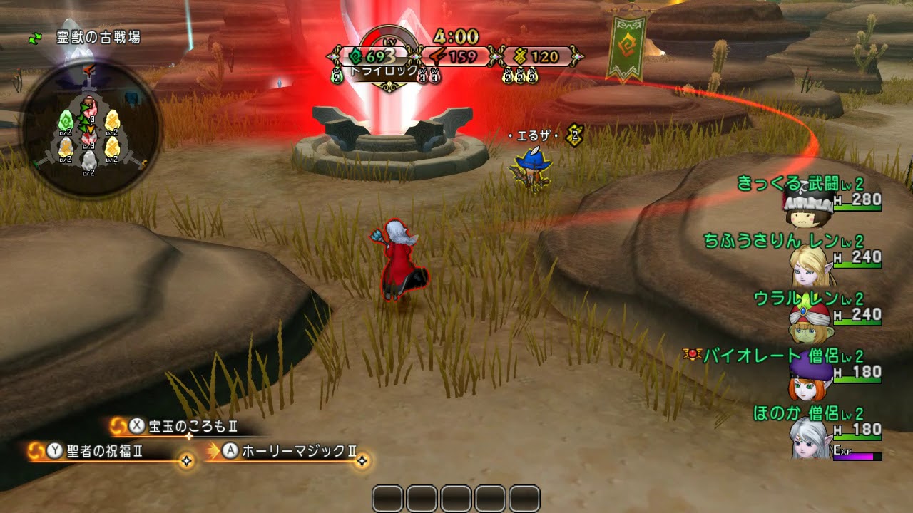 動画解説その5 新職業編 Dq10バトルトリニティno1を目指すブログ