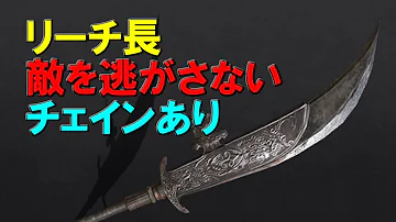 ダークソウル3 グレイブ ダークソウル3 グレイブ