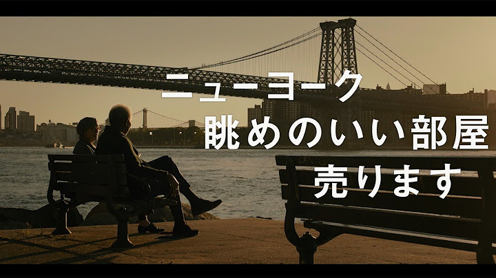 モーガン・フリーマンとダイアン・キートンが初共演 映画「ニューヨーク 眺めのいい部屋売ります」予告編 #5 FLIGHTS UP #movie