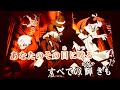 【cover】unforever 【『劇場版 BEM〜BECOME HUMAN〜』主題歌】歌ってみた