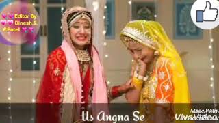 Babul ke angna main najo pali...(विदाई गीत )💘💘