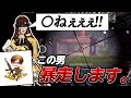 【荒野行動】大会でふぇいたんさんが大暴走wwwwwww