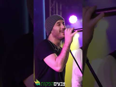 נתן גושן ושולי רנד במופע מרגש 🔥 חובה צפייה!
