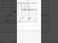 【Excel】不要なゼロこれで削除