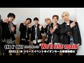 ONE N' ONLY TV #86/2023.2.18 &ldquo;We'll rise again&rdquo; Release event@千葉 イオンモール幕張新都心