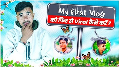 My First Vlog Viral Kaise Kare 2022 | My First Vlog Viral Trick 🔥@Aditya.Vlog.27 @bablubannavlog