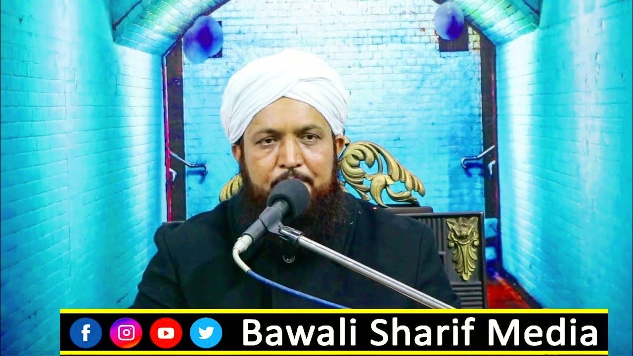Kashf | کشف| sahibzada Ghulam Bashir Naqshbandi Sahib | New Bayan 2019
