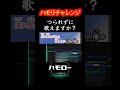 #ハモリチャレンジ 釣られずに歌えますか？#ハモリ #ハモリ我慢ゲーム ｶﾌﾞﾄﾑｼ - Aiko #ハモリパート 本編はコメント欄から