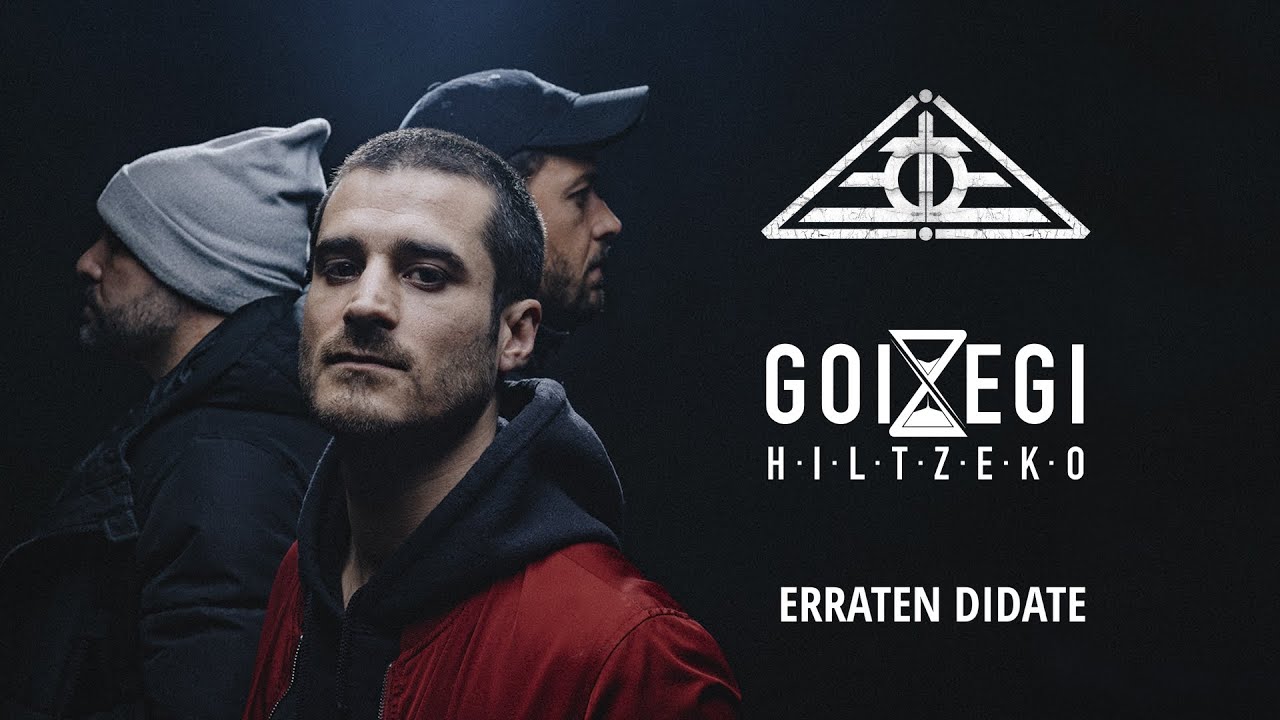 Erraten didate (Lyric Visualizer)