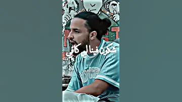 يوبي كلاش ديدين Hunter 31 ارواحلي كومبلو اخرجلي طابي 