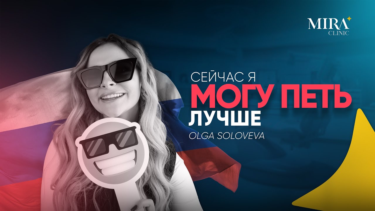 Olga Vinders Hollywood Smile Journey at MIRA Clinic Istanbul