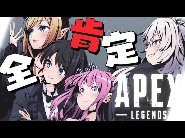 【 #スバちょこるなたん 】全肯定してくれるAPEX！！！🔫【#姫森ルーナ/ホロライブ】のサムネイル