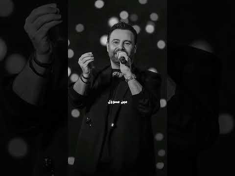 اغنيه منين جبت هل جمال مش معقول Shorts