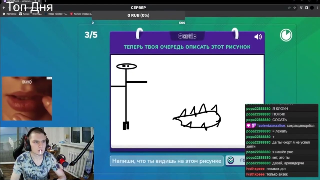 CatJoker играет с чатом в Gartic Phone. CatJoker Gartic.