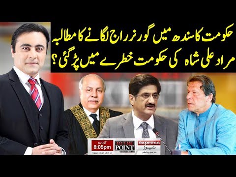 To The Point With Mansoor Ali Khan | 19 May 2020 | Express News | EN1