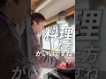 考える時間がない人へ「“アイデアが出ない人”ほど料理しろ」研究者の答えが意外すぎた