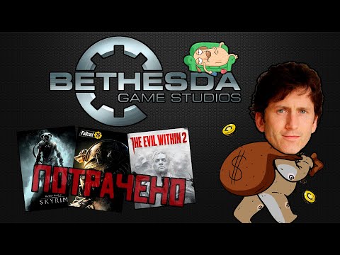 Видео: Bethesda: разработването за компютър е 