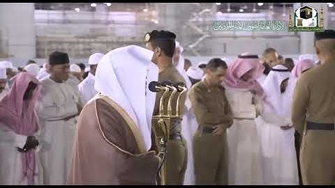 تلاوة رائعة من القارئ #ياسر_الدوسري