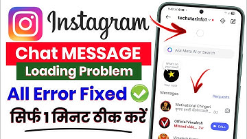 How to fix instagram chat problem | instagram chat loading problem | instagram message problem solve