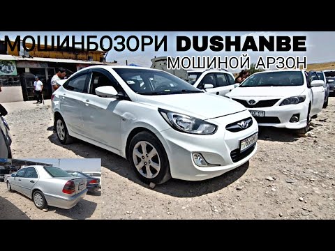 Мошинбозори Душанбе 2023/Hyundai Solaris,Opel Astra G,Mercedes-Benz,Opel Astra F,Toyota Voxy