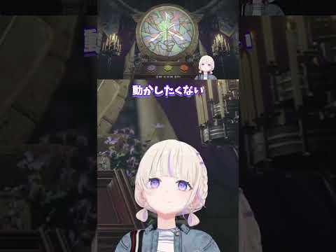 絶対にここから動きたくないとはねのけるはじめ