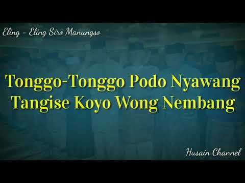 puji pujian Jawa setelah adzan,eling eling Siro manungso