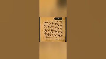 سورة الممتحنة كاملة مخطوطات القرآن الكريم القديمة مصحف عثمان الأصلي مصحف الامام @quranihabhariri