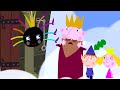 Un poisson d'avril 🎇 Le Petit Royaume de Ben et Holly 🎇 Dessin animé