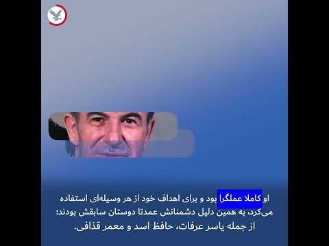موسی صدر امامی که نه موضع مشخصی داشت نه سرنوشت معلومی