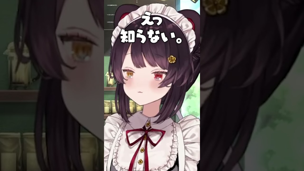 【にじさんじ】戌亥って地獄出身なのに、日本について詳しくない？  #戌亥とこ #にじさんじ切り抜き #vtuber