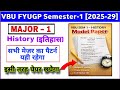 VBU SEM 1 – History MJ 1 Model Paper Most Important Questions (2025–2029)