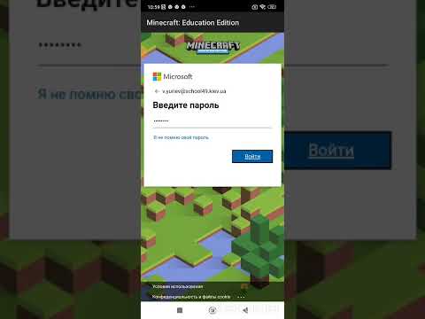 Видео: Можете ли да получите Minecraft на Chromebook?