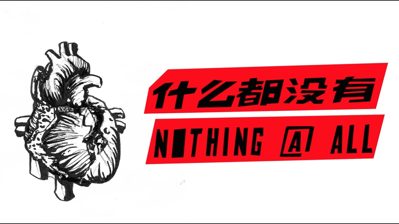 Watch GEMINI - Nothing @ All MV on YouTube Watch GEMINI - Nothing @ All MV on YouTube