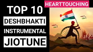 Top 10 Deshbhakti instrumental jio tune | independence day 15 August special 2020 screenshot 3