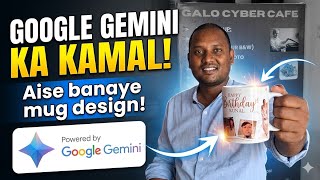 Google Gemini se banaya Mug Design ☕ | Aaj aaya bada order! | cybercafe vlog | sublimation printing 