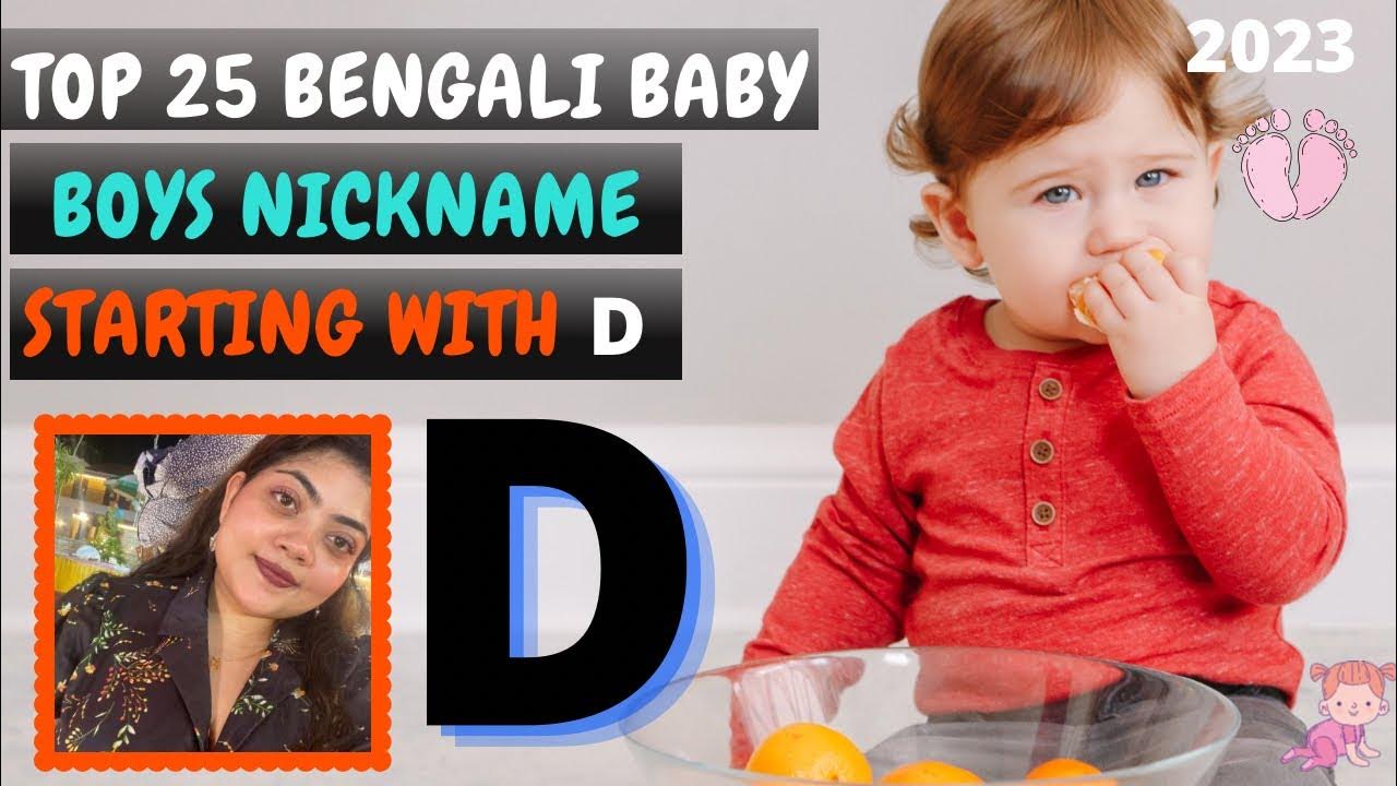 top-25-uncommon-bengali-baby-boys-nickname-with-the-letter-d-trending