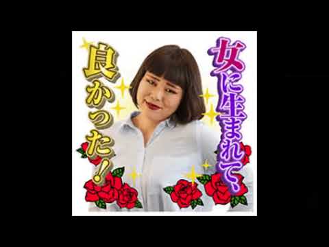 完走！！ブルゾンちえみ24時間マラソン
