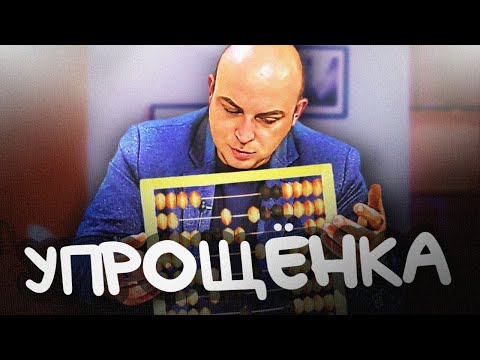 Упрощенная система налогообложения. О Налогах с Петром Захарченко