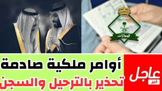 اخبار السعودية اليوم الجمعة 27-10-2023
