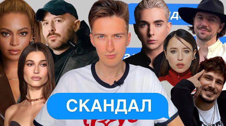 MELOVIN МОБІЛІЗУВАВСЯ! DOROFEEVA та POSITIFF ЗНОВУ РАЗОМ! RUSLAN BAGINSKIY У ПАРИЖІ! BEYONCÉ і РФ?