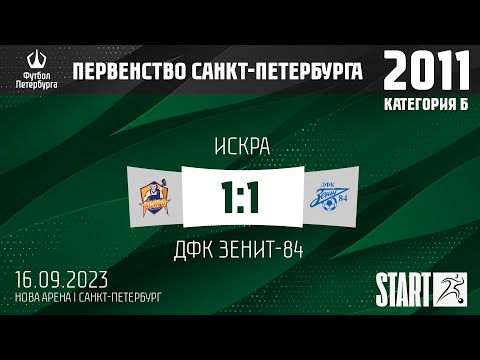 Видео к матчу Искра - ДФК Зенит-84