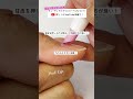 甘皮ケアが簡単！オイルインキューティクルプッシャーペンでやってみた！#甘皮ケア#オイルインキューティクルプッシャーペン#ネイルケア