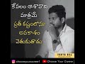 #motivational #inspiration #quotes #teluguquotes #cycedu